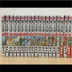 七つの大罪 = The Seven Deadly Sinsのサムネイル