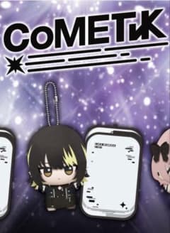 【未開封】斑鳩ルカ ちびぐるみ＆ポーチセット　未開封　プレミアムバンダイ限定のサムネイル