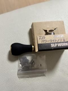 ダイワ　SLPワークス　パワーライトノブのサムネイル
