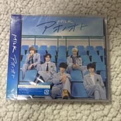 M!LK アオノオト 通常盤のサムネイル