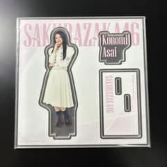 浅井恋乃未 ローソン アクスタのサムネイル