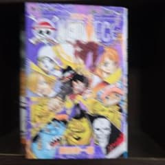 【初版】ONE PIECE 巻八十八 獅子のサムネイル
