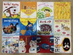 絵本まとめ売り 36冊セット 絵本 まとめ売り 36冊 - メルカリ