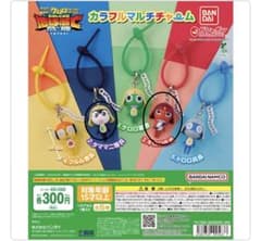 ケロロ軍曹 カラフルマルチチャーム ガチャガチャ 2点セットのサムネイル