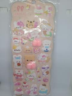 PP ANIMAL party(オレンジ) おしりシール マシュマロシールのサムネイル