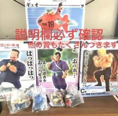 一番くじドラゴンボール EX 対決!レッドリボン軍BCDEFGHIラスト - メルカリ