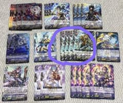カードファイト!! ヴァンガード ゴールドパラディン もふ様専用のサムネイル