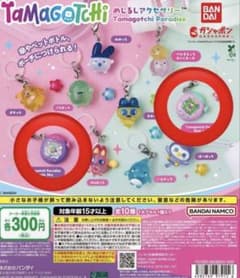 たまごっち めじるしアクセサリー 2個のサムネイル