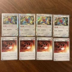 【同時購入で200円引】ストーンとうエネルギー4枚、ポリゴンZ4枚のサムネイル