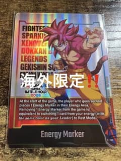 ドラゴンボールカードE-133フュージョンワールド　バトルアワー　孫悟空　英語 ドラゴンボールカードE-133フュージョンワールド バトルアワー 孫悟空