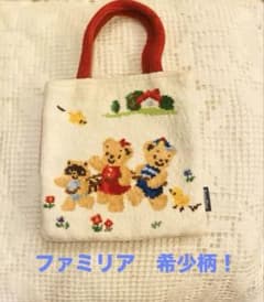 ファミリア 希少⭐︎シェニール織り ハンドバッグトートバッグのサムネイル