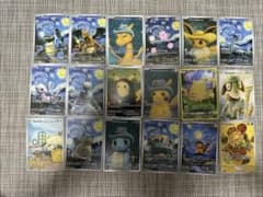 最安値＆未開封】ポケモンカード 星月夜 18枚セット - メルカリ