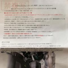 N-BOXカスタム　LEDアクセサリーランプ　デイライトキットのサムネイル