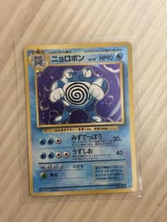 ※美品※ポケモンカード 旧裏 まとめ買いは割引のサムネイル