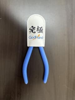 ゴッドハンド　アルティメットニッパーのサムネイル