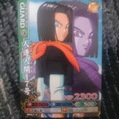 ドラゴンボールのカードです。のサムネイル