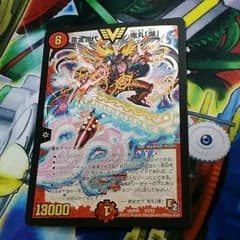 黄金世代鬼丸爆のサムネイル