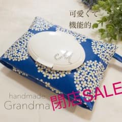 【閉店セール♡】今からまでの感謝の気持ちをこめてお値下け中！早い者勝ちです！のサムネイル