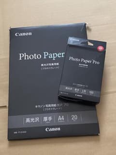 キヤノン 写真用紙 光沢 プロ プラチナグレード A4＋L判 お試しセット