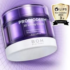 BIO HEAL BOH PROBIODERM 3D リフティングクリームのサムネイル