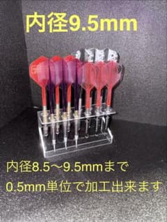 ソフトダーツスタンド 12本飾れますのサムネイル