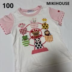 MIKIHOUSE 動物観覧車 半袖Tシャツ 100cm ミキハウス 春夏秋 - メルカリ