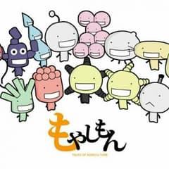 モーリ様専用！のサムネイル