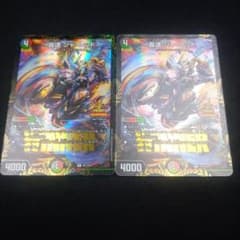 轟速 ジャ・レッド(WINNER)】プロモ版2枚。 - メルカリ