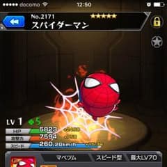 ピングー様専用のサムネイル