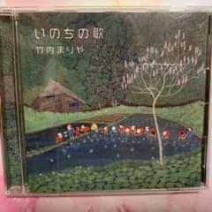 いのちの歌のサムネイル