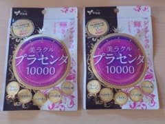 美ラクル プラセンタ 10000のサムネイル