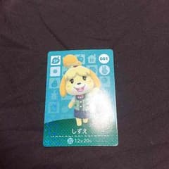 しずえのサムネイル