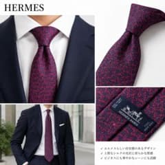 HERMES ネクタイ 総柄 シルク100% ネイビー レッド高級感7113FA - メルカリ