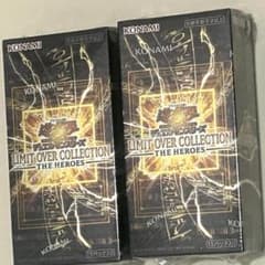 遊戯王 リミットオーバーコレクション ザ ヒーローズ 2box シュリンク
