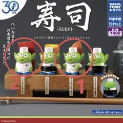 TOYSTORY エイリアン 寿司シェフ ガチャ【マグロ、サーモン】のサムネイル