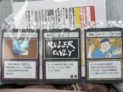 HUNTER×HUNTER 1番くじ　G.Iカード指定ポケット　一坪の海岸線　他のサムネイル