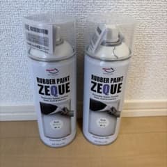 AZ ラバーペイント ZEQUE 400ml 1本開封済みのサムネイル