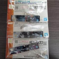 이치 반 쿠지 기동 전사 건담 건프라 2022 H상 아크릴 열쇠 고리