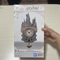 一番くじ WIZARDING WORLD Series 2 A賞 ホグワーツペ…のサムネイル