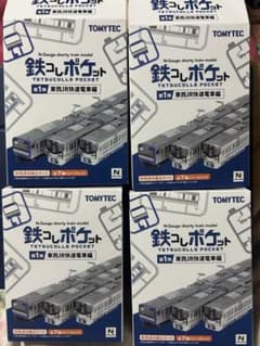 鉄コレポケット　E235系　4両 鉄コレポケット第1弾 東西JR快速電車編｜製品をさがす｜ジオコレ