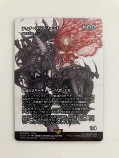 MTG 日本語版1枚 ティナ・ブランフォード 最高工匠卿、ウルザ FCA