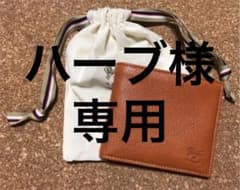 【新品】 IL BISONTE  ☆  イルビゾンテ　二つ折り財布のサムネイル