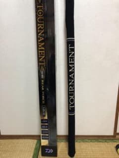 ダイワ トーナメント リアフォース 1.25-53 美品！のサムネイル