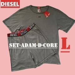 新品 ディーゼル ルームウェア SET-ADAM-D-CORE L グレイ - メルカリ