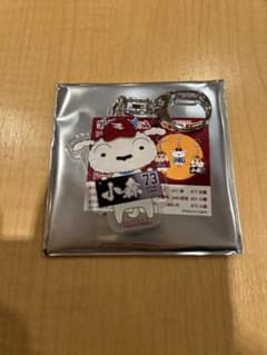 クレヨンしんちゃん 楽天イーグルス アクリルキーホルダー 小森 73のサムネイル