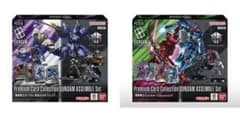 GCG PC01A PC02A Plastic Model Kit Only