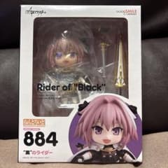 ねんどろいど Fate/Apocrypha 黒のライダー 884 - メルカリ
