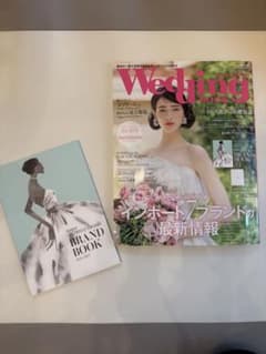 Wedding Book & Brand Book 2024-2025のサムネイル