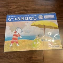 moon様 リクエスト 4点 まとめ商品 - メルカリ