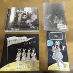 ライブCD、アクスタ、フォトカード付き】吉澤嘉代子 幽霊家族 完全生産